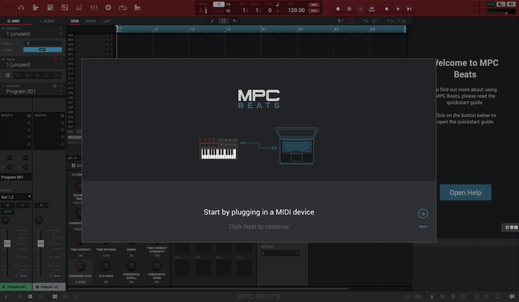 MPC Beatsのスプラッシュスクリーン