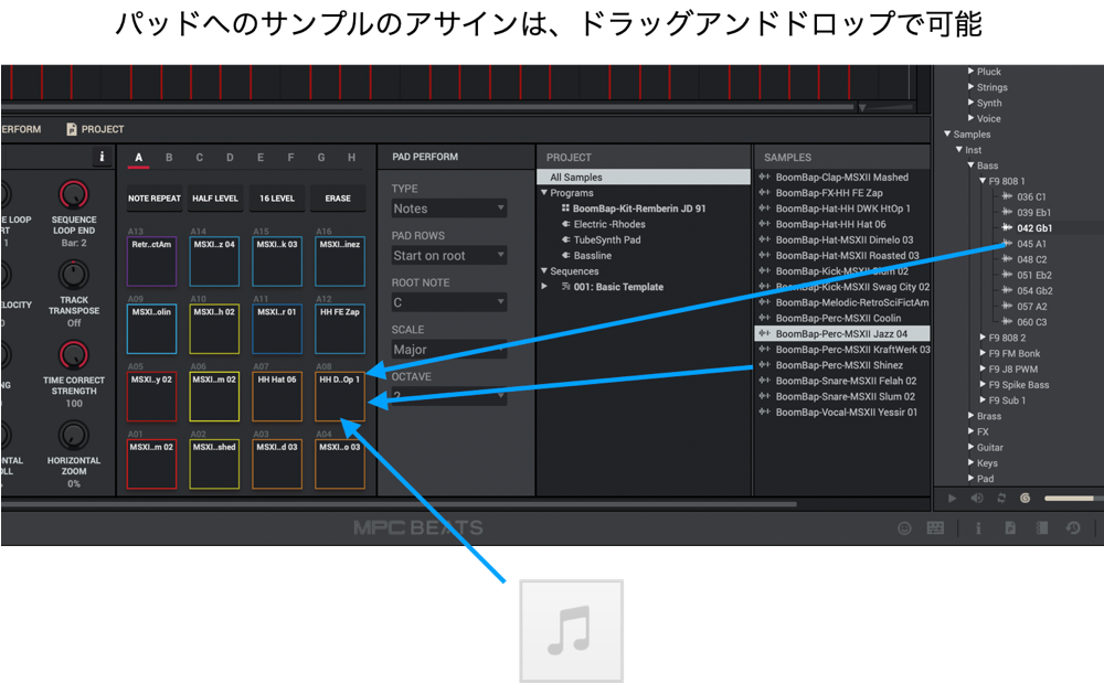 パッドへのサンプルアサイン