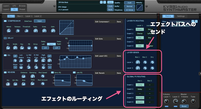 Global FXのエフェクトバスへのセンド設定