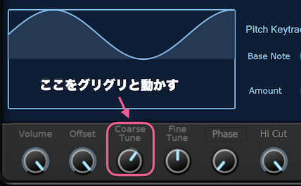 Amplitube Modulationの操作